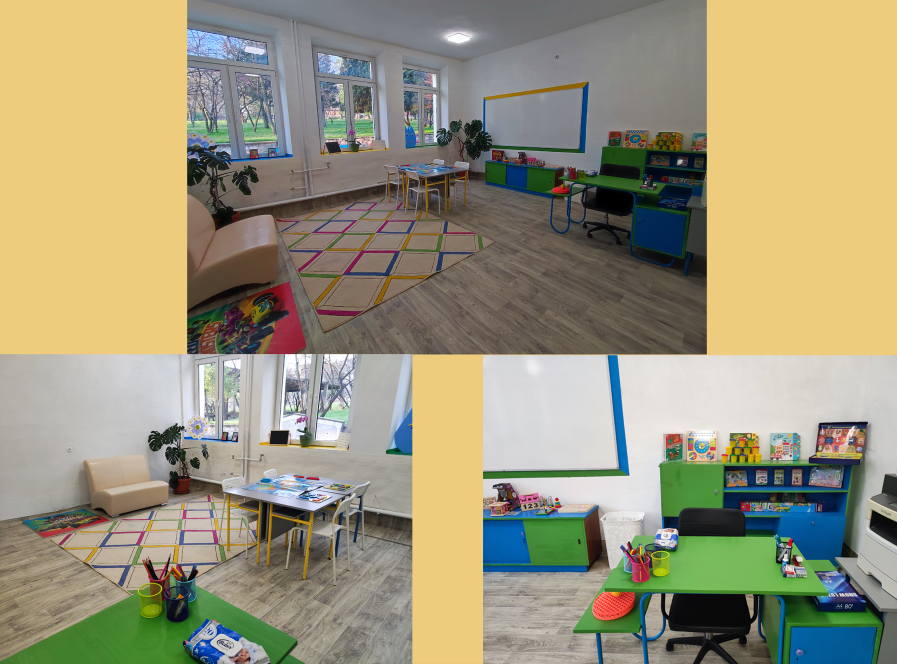 Начален етап